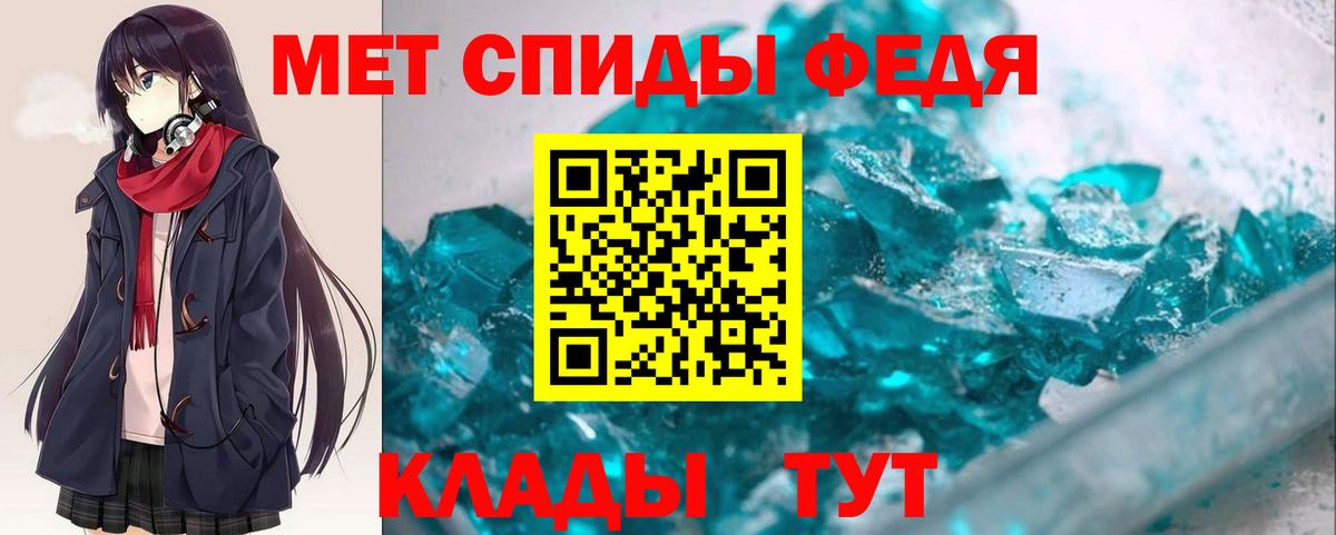 Амфетамин Premium Лянтор