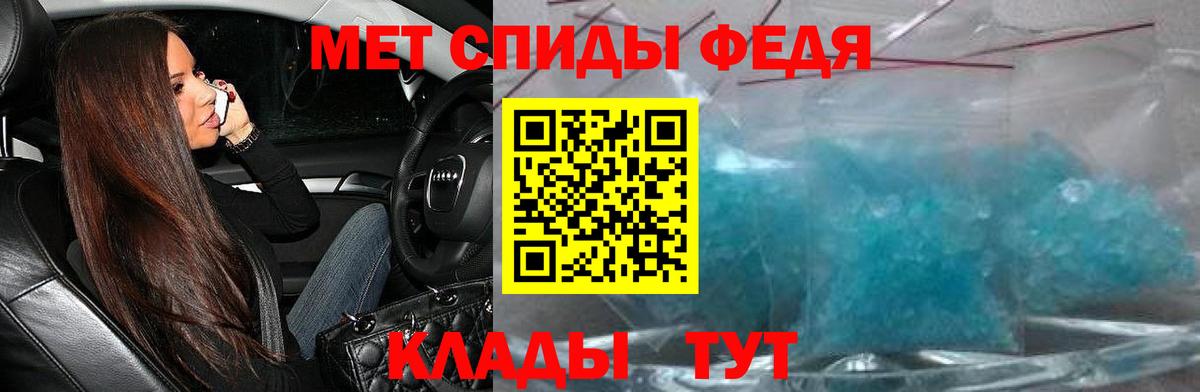 АМФЕТАМИН  Амфетамин  Вход с VPN  Лянтор  Амфетамин Premium 