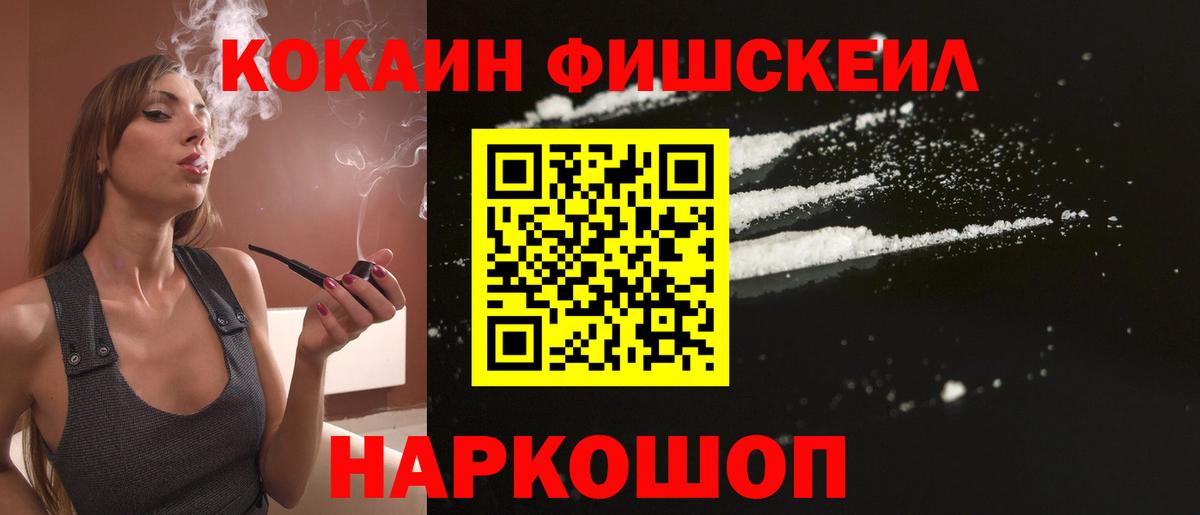  Кокаин Лянтор
