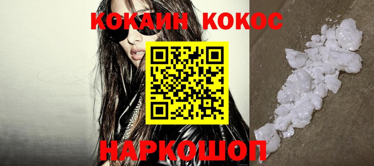 Кокаин Перу Лянтор