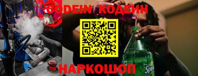 гидра Заводоуковск