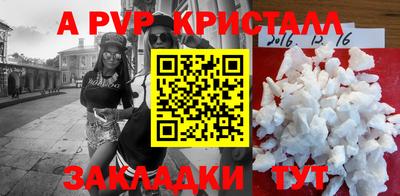 меф VHQ Жуковский