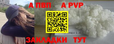 сатива Донской