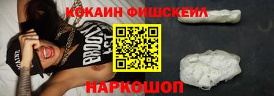 кокаин колумбия Донецк