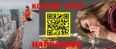 меф VHQ Жуковский