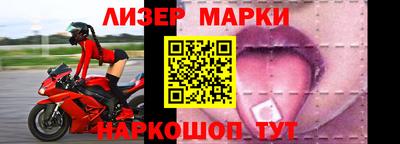 гидра Заводоуковск
