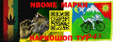 меф VHQ Жуковский