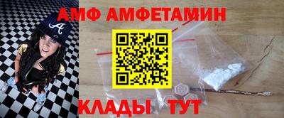 меф VHQ Жуковский