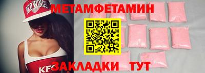 винт Заволжье