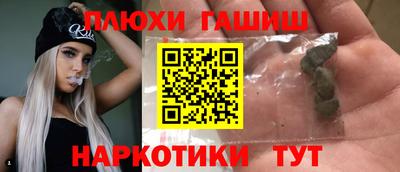гидра Заводоуковск