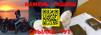 гидра Заводоуковск