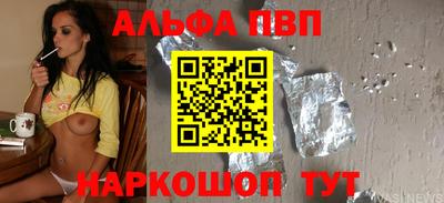 гидра Заводоуковск