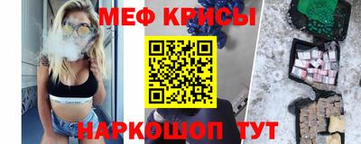 гидра Заводоуковск