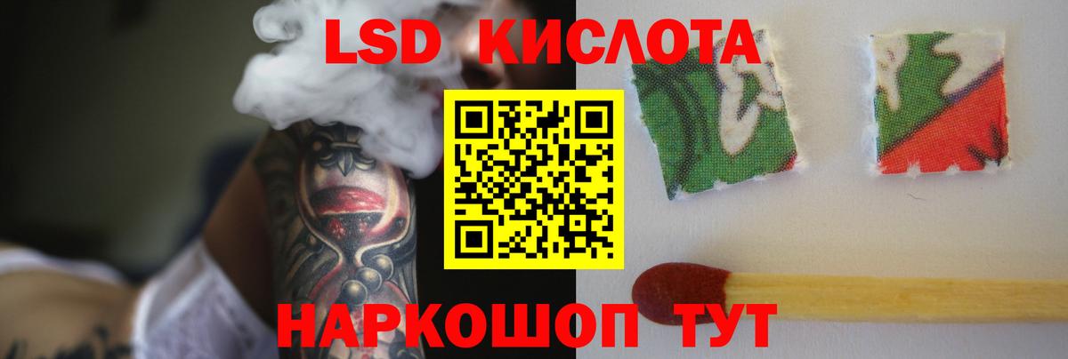 LSD-25 экстази ecstasy  LSD-25 экстази ecstasy  Вход с VPN  Лянтор 