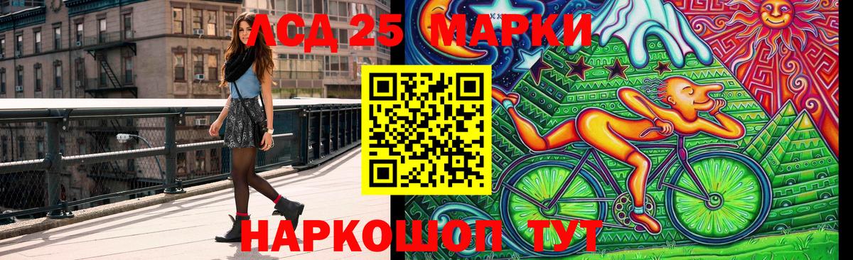 Наркотические марки 1,5мг Лянтор