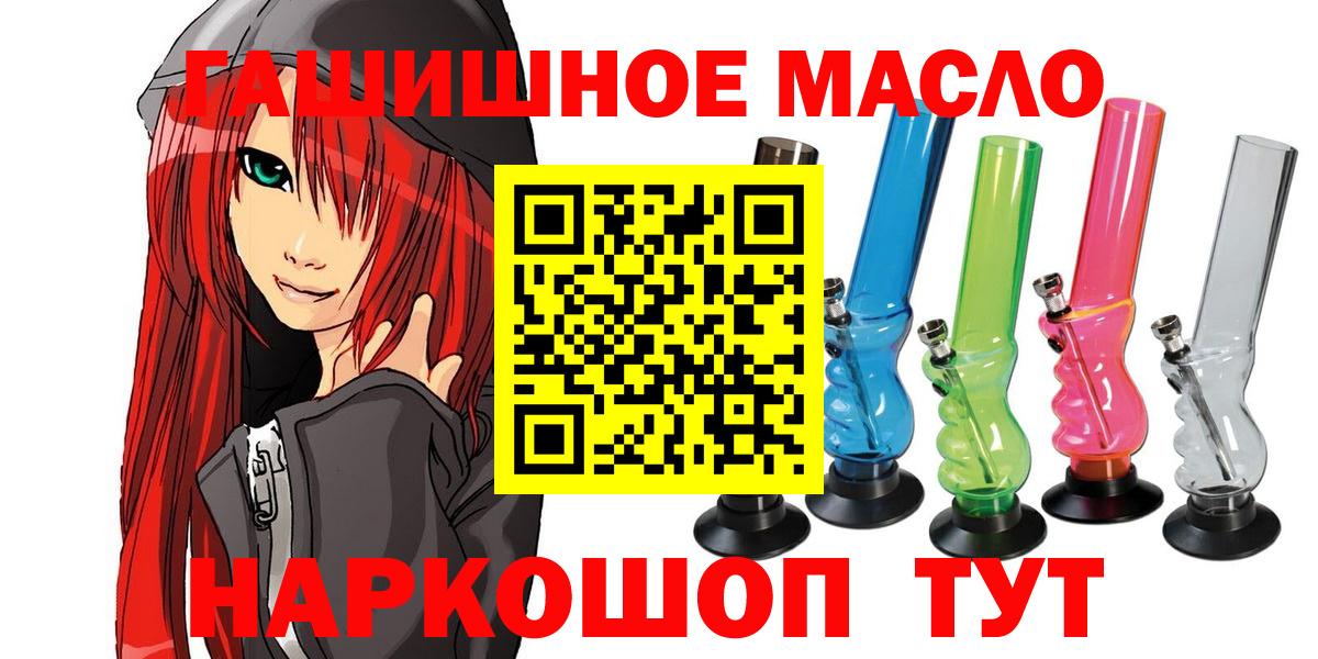 ТГК жижа Лянтор