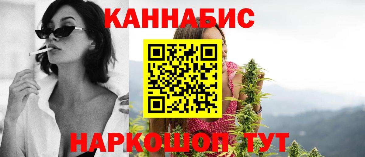 Лянтор  Каннабис AK-47  Шишки марихуана гибрид  Вход с VPN  Марихуана MAZAR 